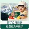 Ying's ready-to-eat porridge for infants and young children, nutritional breakfast, children's complementary food, quick porridge, 13 months + fresh soup and meat porridge for one week