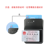 Senrui Bluetooth card reader second and third generation identity reader Radio and Television Mobile Unicom Telecom activation card writer SR-10000-011X Mobile Unicom Telecom