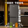 Royalstar 183-liter small refrigerator small home rental office dormitory double door two-door double-door two-door refrigerator energy-saving power-saving bass titanium dark gray BCD-183L9RSZ