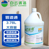 Baiyun Kangya pipe dredging agent sewer unblocking kitchen bathroom sewer deodorant removal pipe odor multi-effect unblocking bottle 3.78L.