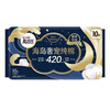 Kotex Nearly 0 Allergy Sea Island Cotton Luxury Pure Cotton Sanitary Napkin 420mm 10 Pieces Extra Long Night Use Jingdong Self-operated
