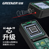 GREENER Laser Distance Meter High-Precision Handheld Laser Ruler Electronic Measurement Ruler Distance Instrument Room Measurer 60 Meter Precision Model _Double Universal Leveling Bubble (Free