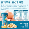 Heyangyang Infant Egg Crisp Original Flavor 90g Baby Snacks Small Steamed Bun Biscuits High Calcium High Iron High Zinc 6 Months+