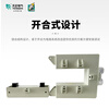 Tianzheng Electric BH-K open 143*63MM 1500/50.5 level