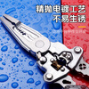 Niuxiang foldable wire stripper, new industrial-grade multi-functional wire stripper, screw-tightening pulley design with electric test, folding electric test wire stripper, forged head, extra thick