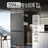 Haier Camellia-Yaoye 502L cross-door refrigerator dual system dual engine constant fresh cabin full space ultra-thin zero-embedded BCD-502WGHTD1CYXU1 national subsidy