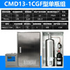 Kitchen automatic fire extinguishing device fire extinguishing hotel school shopping mall canteen restaurant stove kitchen self-extinguishing equipment kitchen fire extinguishing complete single bottle set (within 3 meters)_Limited to Jiangsu, Zhejiang and Shanghai
