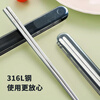 Shihua 316L stainless steel chopsticks, portable chopsticks, non-slip, non-mouldy square chopsticks, one pair for each person, special chopsticks