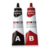 Kraft (kafuter) reinforced casters glue K-9119TM strong casters glue high temperature resistant welding glue high strength sticky iron strong glue metal repair agent cast iron ab glue gray 100g/set