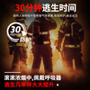 Jucheng gas mask fire mask anti-smoke mask national standard 3C escape mask TZL30 filtering self-rescuing respirator