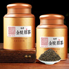 Yuefeng first-class honey-flavored golden Junmei black tea 2025 new tea Fujian authentic stomach-nourishing canned tea 500g New Year gift box