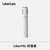 LIBERLIVE Folding Microphone Compatible with LiberLiveC2 Light Gray