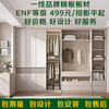 Senheda whole house customized wardrobe wine cabinet sideboard cabinet balcony cabinet home paint-free ENF environmentally friendly customized solid wood board door-to-door measurement + custom consultation