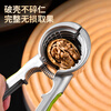 Extreme space walnut clip household multifunctional nut opener hazelnut clip chestnut opener nut chestnut shell opener