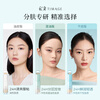 Caitang small round tube gauze dry skin long-lasting liquid foundation concealer and moisturizing #101 bisque white 30ml New Year's gift for girlfriend