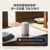 Xiaomi (MI) Xiaomi smart speaker green Super Xiaoai smart speaker AI large model Q&A Continuous command voice control Supports remote car backup Xiaomi Bluetooth speaker