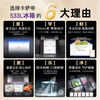 Casarte Languang 533L French multi-door refrigerator zero-embedded dual system active sterilization cell-level freshness first-class energy efficiency BCD-533WGCFDM4WKU1 national subsidy