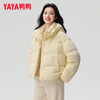YAYA Down Jacket Women's 2025 Winter New Short Hooded Loose Trendy Versatile Fashion Casual Warm Jacket MY Beige M 160/84A