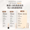 Passional Lover Member Trial PL Invisible Liquid Foundation 3.0 Ivory White 3g Liquid Foundation Sample Sample
