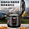 Hemisphere vehicle-mounted smart rice cooker 24v, dedicated to large trucks, 3L, 1-5 people, can steam and cook, dual-purpose rice cooker for home use, 250W fast cooking - smart model - extra thick single spherical bladder 3L