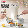 TAFUCO Insulated Lunch Box Lunchbox Multi-layer Large Capacity Extra Long Insulated Bucket for Girls to Work in Winter Portable 1.9L_Cream White Ioni 3-layer Insulated Lunch Box_T0250