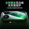 ESCASE back screen film suitable for Xiaomi 17pro lens film all-in-one Xiaomi 17pro back screen protective film high-definition anti-fall and anti-wear light fingerprint mobile phone lens anti-glare