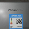 Panasonic/Panasonic tail cargo machine NR-ZE432AX-K/ZE431AX-K ultra-thin zero-embedded level 1 energy efficiency automatic ice making quality tail cargo matte black NR-ZE431AX-K 453 liters slight defects