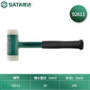 SATA rubber hammer decoration tool rubber hammer non-rebound installation shock-proof rubber hammer 92611 steel pipe handle non-rebound installation hammer 30MM