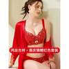 Yalu animal year bra set small breast push-up thick style auxiliary breasts without steel ring thick embroidery red bra set set red 90A 40