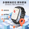 Alponi upgraded large battery children's phone watch card 5G full network positioning video waterproof long battery life no games in class disabled primary and secondary school students male and female bracelets