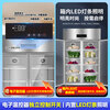 Haier kitchen refrigerator commercial vertical four-door\six-door freezer hotel canteen hotel restaurant back kitchen stainless steel copper tube large capacity 863 liters glass double door fully refrigerated stainless steel cycle refrigeration