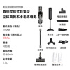 Supor self-collecting vacuum cleaner home wireless handheld high-suction bed sweeper and mite removal multi-functional smart base station green light dust collection housekeeper C36MAX-SL