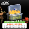 JOBO plastic crisper 2L refrigerator classification storage box vegetable and fruit food storage box PP food grade