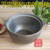 Guzhou Mason intangible cultural heritage Pingding black casserole stew pot old-fashioned household soup stew gas stove open flame special traditional 2ml