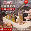 Jingxianju Macadamia Nut Sheller Nut Sheller Nut Artifact Clip Opener Artifact Tool Special Fruit Opener Upgraded/Adjustable Size Nut Sheller Stainless Steel Effortless to Open Fruit/Not Easy to Break Meat