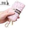 Kangaroo (KANGAROO) new Korean style fashion key bag, high-looking, multi-functional and personalized home key chain, versatile universal waist bag, pink