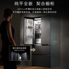 COLMO Black Pearl Refrigerator C3 522L French Multi-Door/Polaris C2 520L Automatic Ice Making AI Nutrition Cabin Household Large Capacity 60cm Ultra-Thin Flat Full Frequency Conversion Air Cooling AI Nutrition Refrigerator C3 Star Stone Black