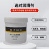 MITOFO power tools grease/butter/electric drill/hammer 100G MTF-23003