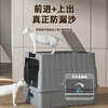Hanhan Paradise cat litter box fully enclosed extra-large cat toilet anti-splash cat litter box cat sand box cat litter box gray
