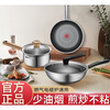 SUPOR non-stick wok smoke-free kitchen full pot set pan soup pot frying pan gas induction cooker (land) stainless steel seven-piece set stir-fry + milk + fry + knife + spatula + plate + rice
