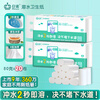 Rinuo water soluble toilet paper soluble water roll paper melt water household coreless roll paper toilet paper 4 layers 80g 20 rolls