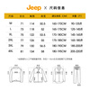 JEEP Jeep three-in-one jacket men's autumn and winter outdoor assault jacket men's fleece warm mountaineering jacket black XL