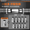 Komax socket wrench set ratchet wrench tool household auto repair tool set torque wrench tool box complete set