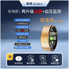 HABEN non-invasive blood sugar ring new NFC Huawei Xiaomi Samsung Apple suitable for health monitoring blood pressure heart rate blood oxygen smart ring ceramic black titanium gold blood sugar model - upgraded non-invasive blood sugar and blood pressure monitoring No. 13 finger circumference more than 70mm