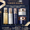 Cle de Peau counter same authentic product cpb water emulsion diamond light essence three-piece set day and night cream emulsion isolation skin care product set diamond light five-piece set (water + day and night emulsion + day and night cream)