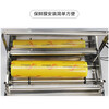 Yifei 450 supermarket cling film cutter and packaging machine, commercial packaging machine for vegetables, fruits, fresh meat products, plastic sealing machine 450 cling film machine