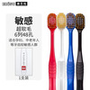 Huibaishi wide-head soft-bristle toothbrush 1 pack 48 holes adult gum protection full-effect care original imported color random