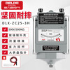 Delixi Electric Megohmmeter Alloy Insulation Resistance Tester Hand-cranked Electrician Detection Resistance Meter 500V/500M