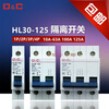 D&C Shangde HL30-100 1P 2P 3P guide rail isolation switch 32A 63A 100A main switch 63A 3P