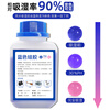 Zhaoshen desiccant moisture-proof and hygroscopic color-changing silica gel particle industrial desiccant reusable bottle blue 500g/bottle Jingcangfa